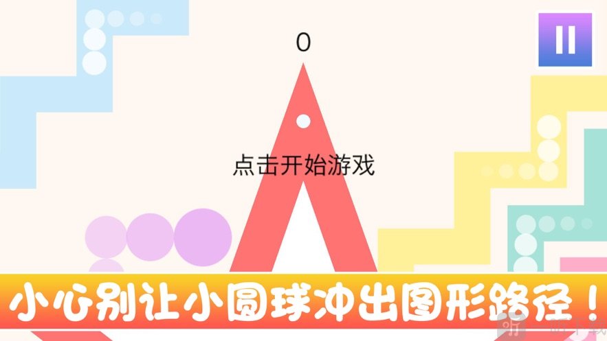 大势弯道冲刺