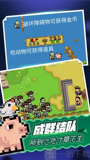 僵尸大战海盗