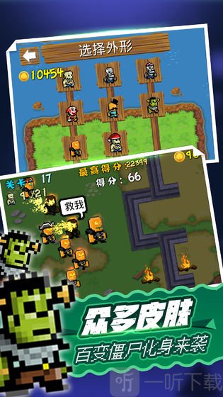 僵尸大战海盗