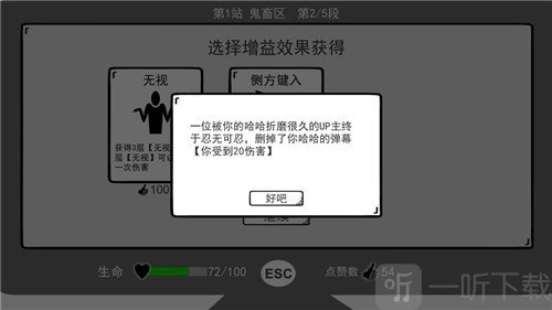 无情的哈哈机器