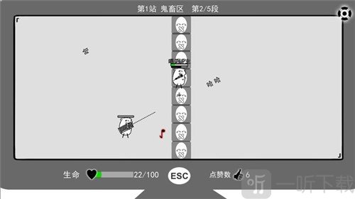 无情的哈哈机器