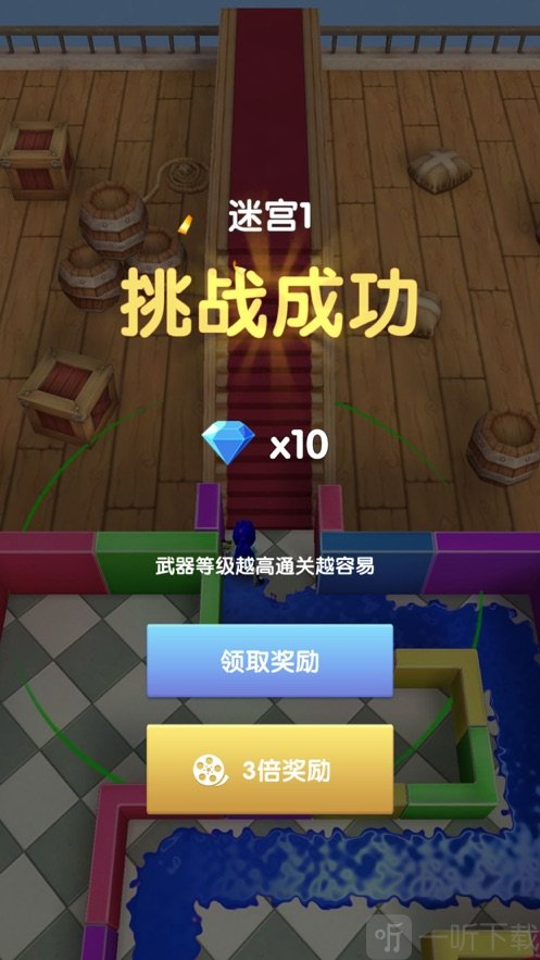 涂鸦特工