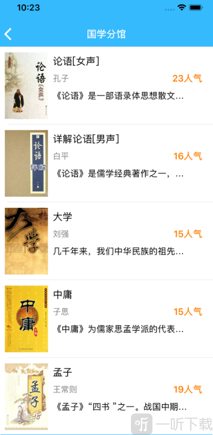 知会图书馆