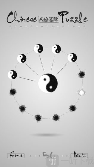太极迷阵