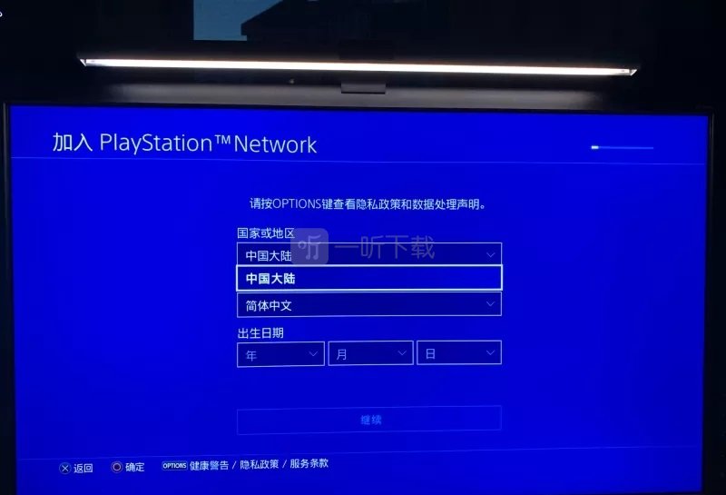 ps4国行后门被锁 ps4国行更新7.51系统锁后门