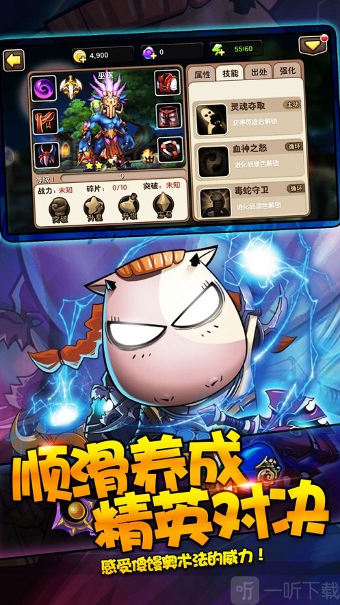 我叫MT2战火