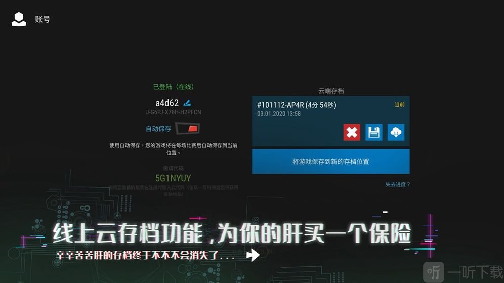 塔防模拟器