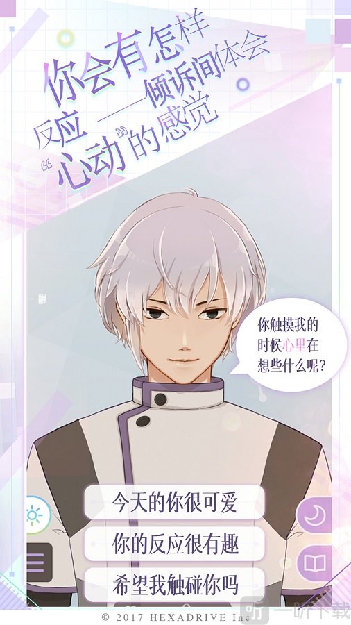 早安我的少年