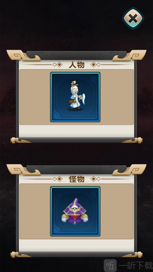 无尽飞升