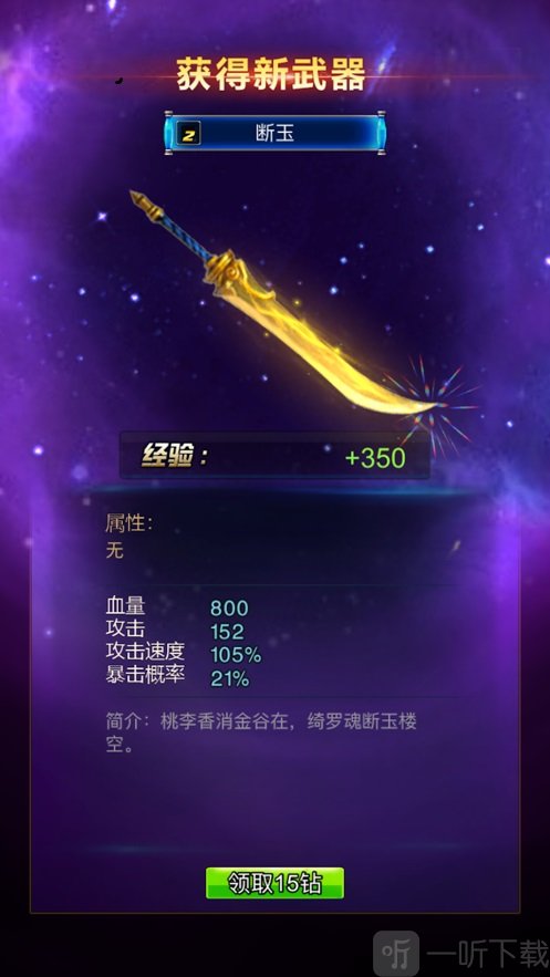 刀剑领域