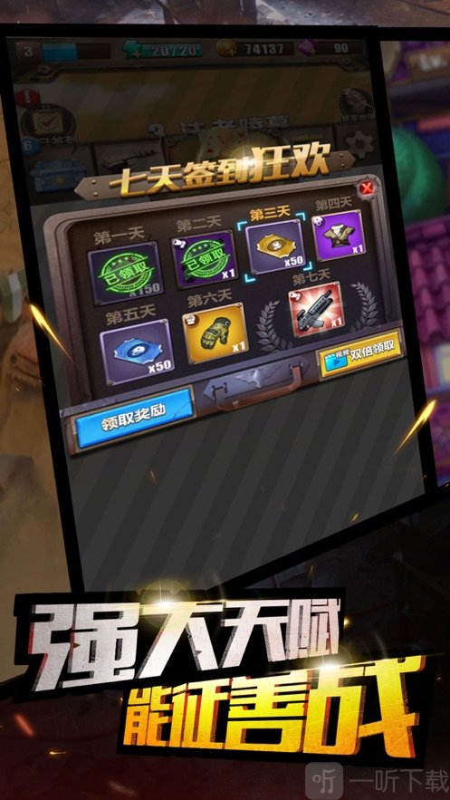 热血弹头
