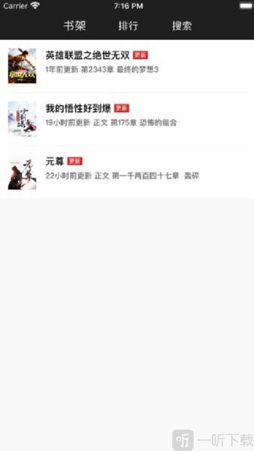 368小说