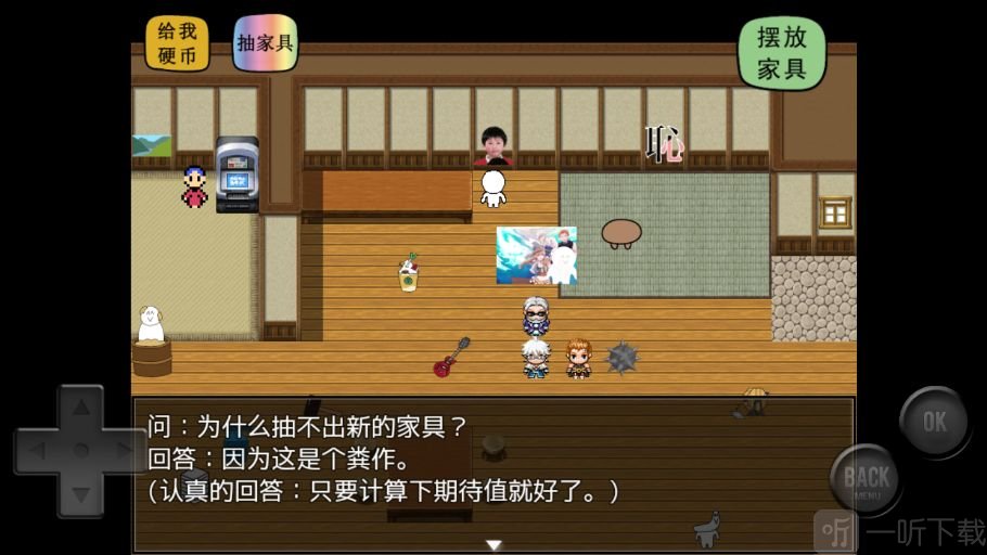 前卫的粪作扭蛋