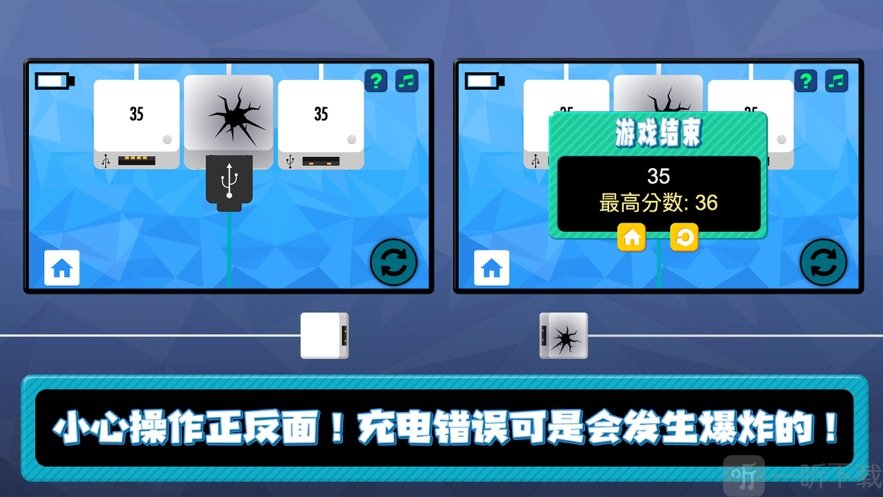 昨又即时充电