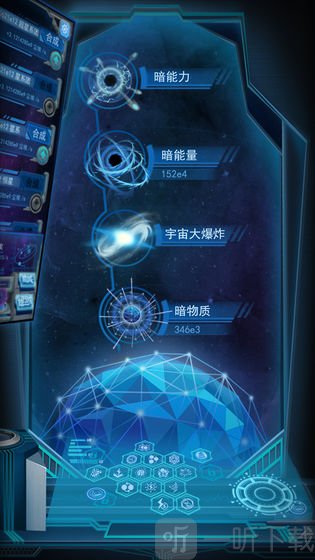 物种起源
