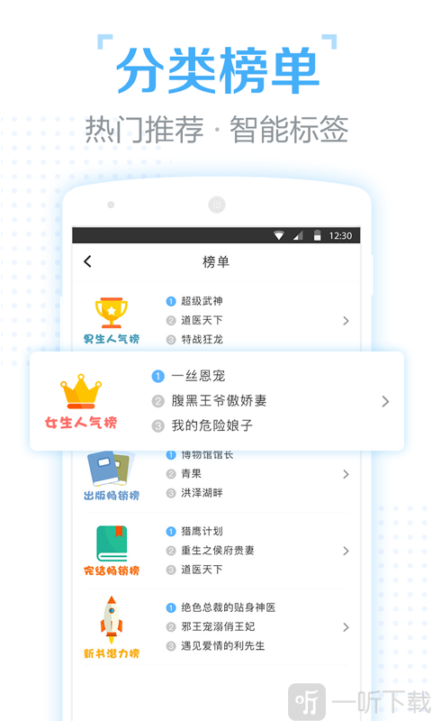 口袋有书