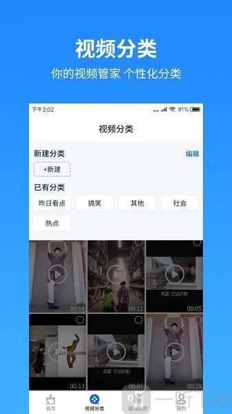 视频去水印工具