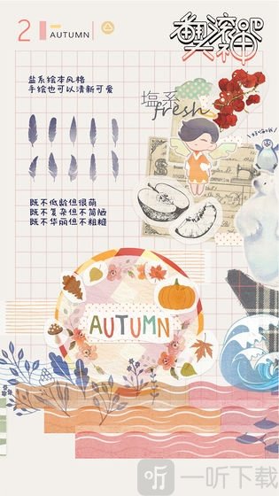 翻滚吧天神