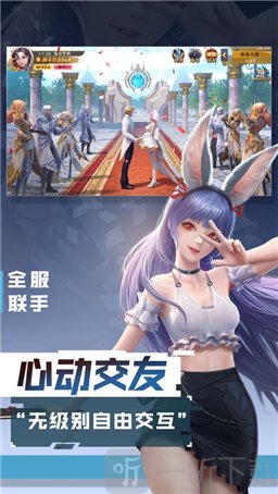 激战HD