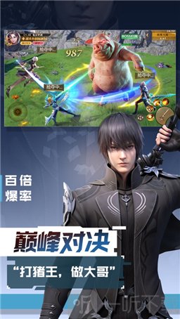 激战HD