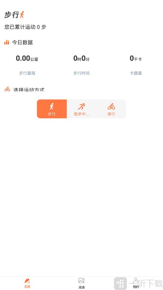 知迹