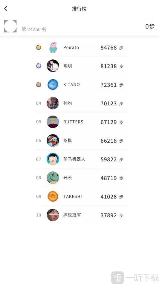 知迹