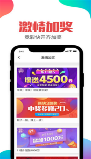 双色球胆拖计算器