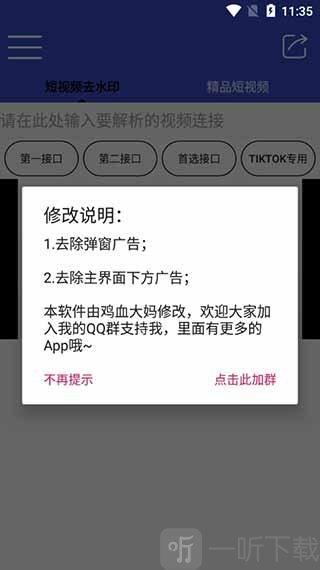 牛牛解析