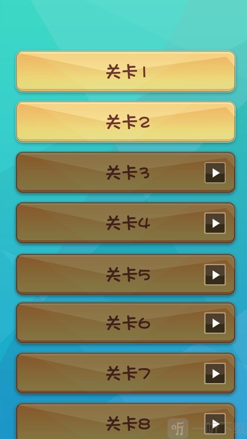 单词高手