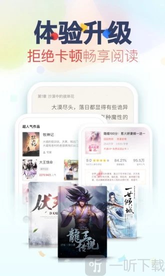 菲灵漫画
