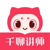 千聊讲师