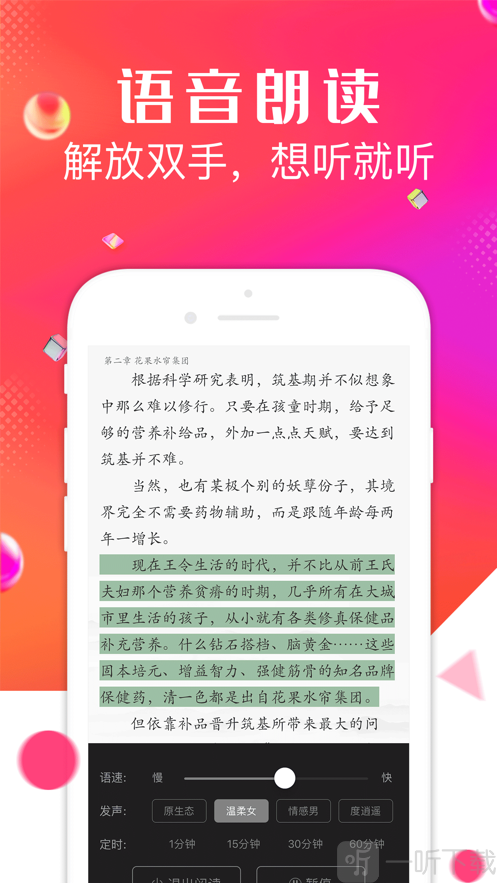 点点阅读