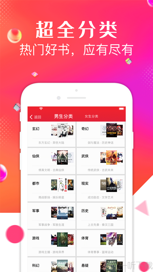点点阅读