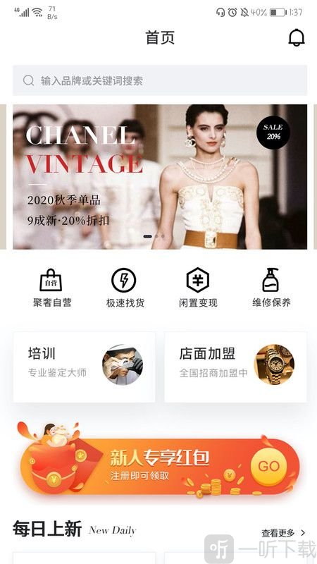 福样子