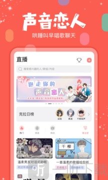 克拉克拉