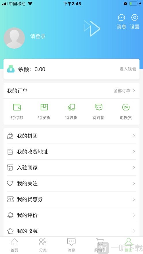 渔民乐