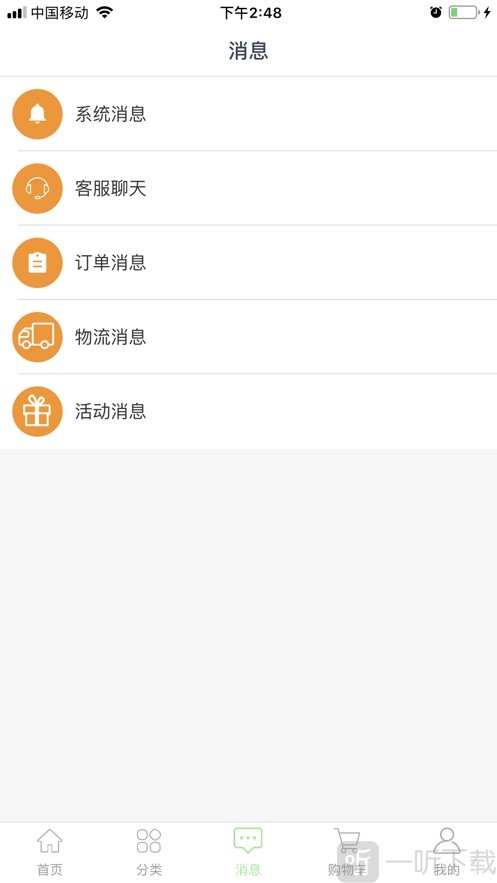 渔民乐