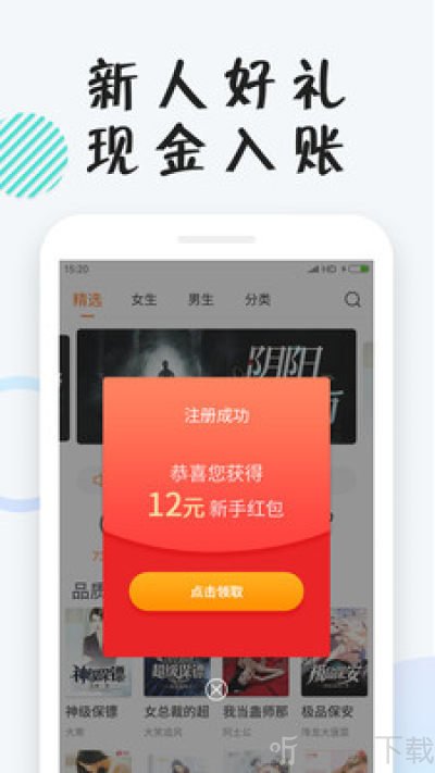 枕阅全文免费小说