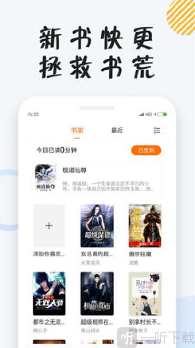 枕阅全文免费小说