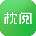 枕阅全文免费小说