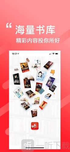 必看小说