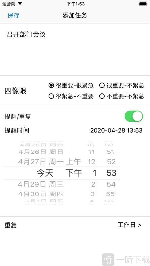 四象清单