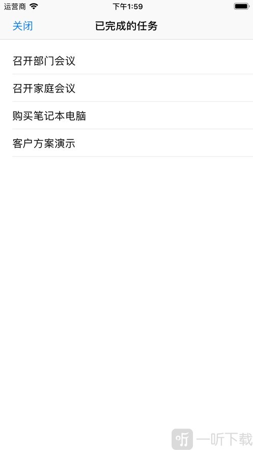 四象清单