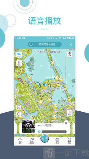 小鹿导游