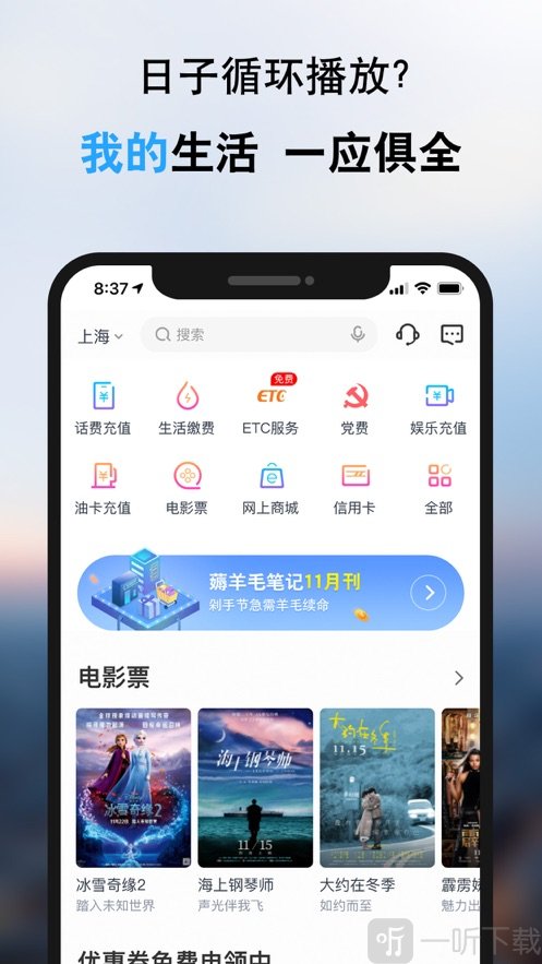 交通银行