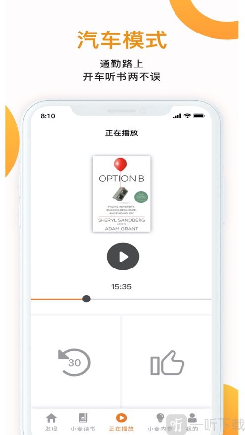 小麦读书