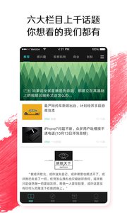 钛媒体