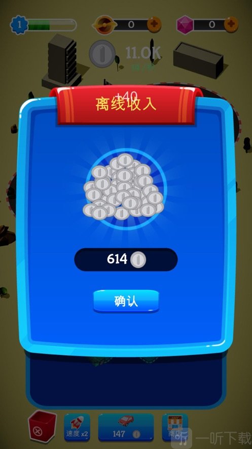 车王之路