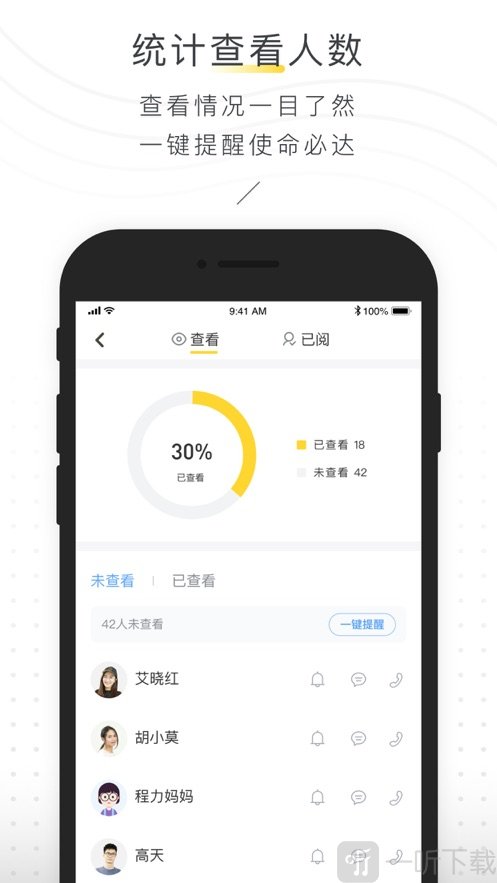 晓黑板