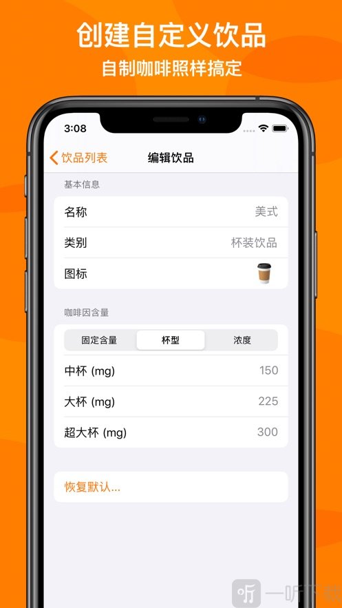 Hi咖啡！